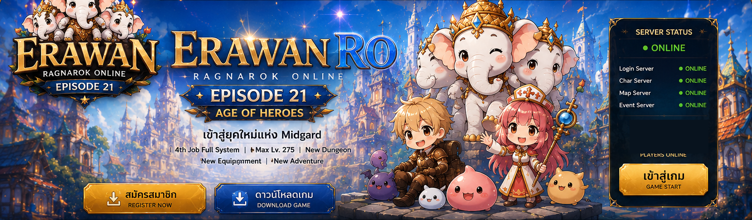 ErawanRO Episode 21 Age of Heroes - 4th Job Full System Max Lv.275